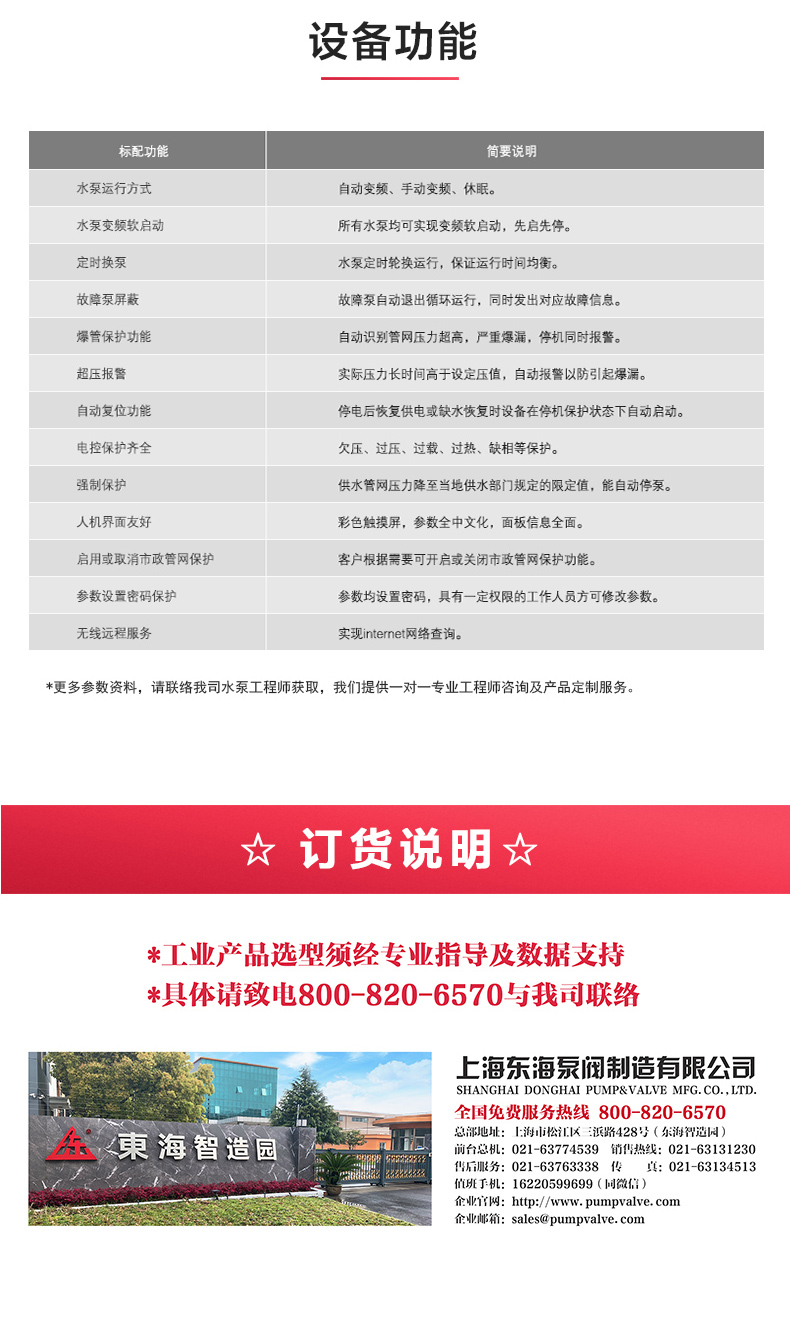 球速体育在线开户app下载_产品功能.jpg